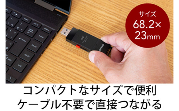 BUFFALO バッファロー スティック型 SSD 1.0TB 抗ウイルス・抗菌 テレビ 録画 USB 電化製品 家電 パソコン PC周辺機器  パソコン周辺機器|ミヤ電子株式会社