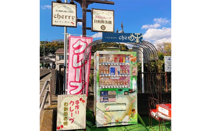 静岡県裾野市のふるさと納税 アイスクレープ詰め合わせ6個セット