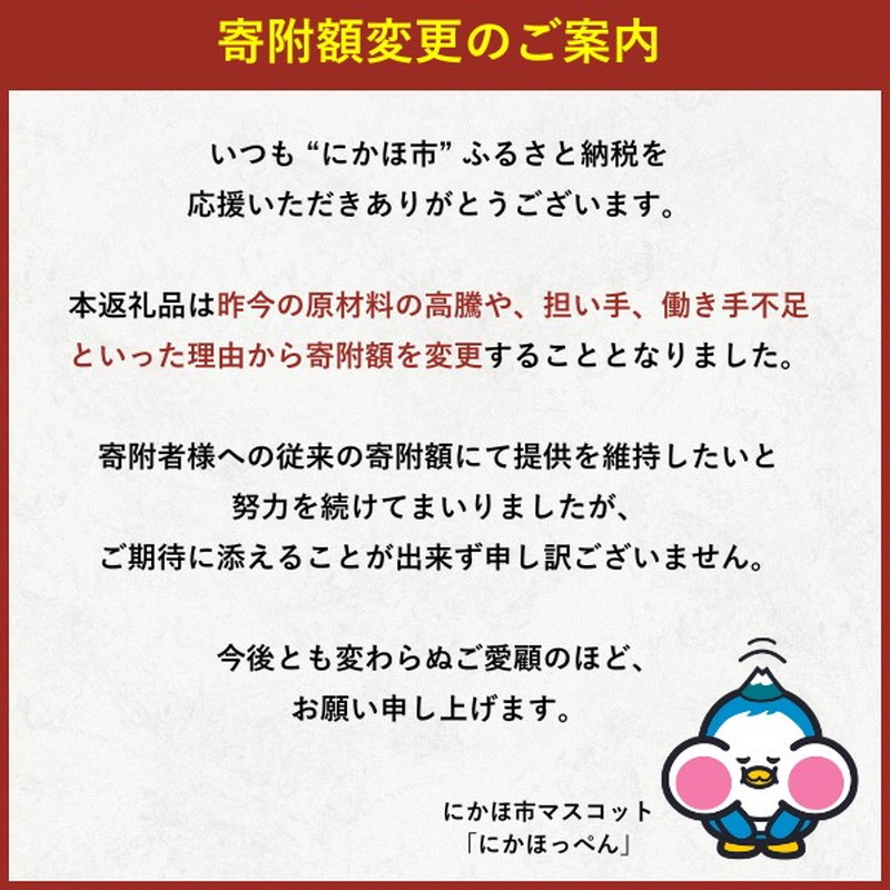 秋田県にかほ市のふるさと納税 《定期便》12ヶ月連続 干物セット 10品程度(5～8種)「秋田のうまいものセットA」 サーモン 魚貝類 一夜干し