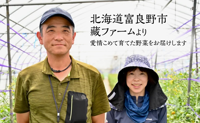 北海道富良野市のふるさと納税 北海道 富良野市産 アスパラ 緑 (Mサイズ) 約1.5kg 朝どり 露地 グリーン アスパラガス 詰め合わせ 野菜 新鮮 数量限定 先着順【藏ファーム】