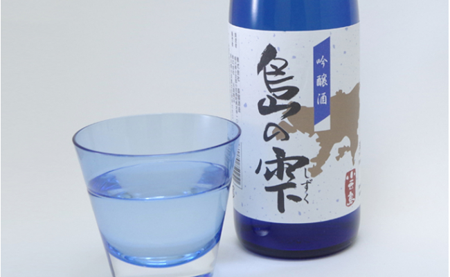 香川県土庄町のふるさと納税 小豆島の地酒「島の雫」吟醸酒　2本セット
