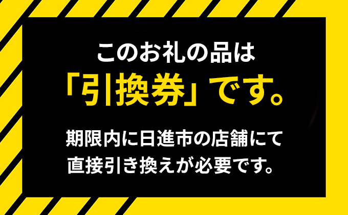 要事前連絡】【引換券発送・店頭引き渡し】クリスマス生チョコ