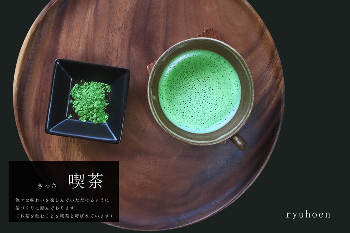 初めての「茶道具と抹茶」セット（初回＝薄茶、２回目＝濃茶）全2回コース ＜京都 宇治抹茶＞（京都府宇治田原町） | ふるさと納税サイト「ふるさと プレミアム」