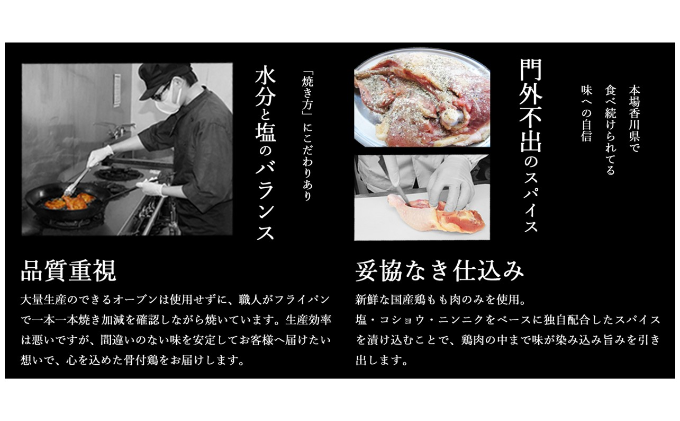 ふじむら骨付鶏 若鶏10本セット 骨付き鳥・骨付き鶏・クリスマスチキン・ローストチキン 焼き鳥 鶏肉（香川県丸亀市） |  ふるさと納税サイト「ふるさとプレミアム」