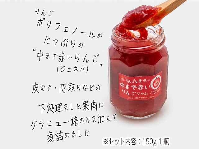 青森県鰺ヶ沢町のふるさと納税 風丸農場　クッキングセットL