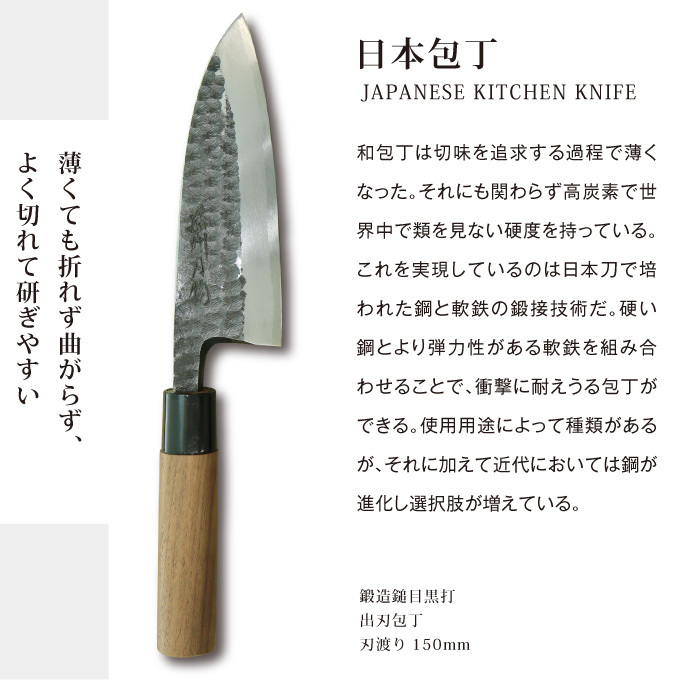 洋裁鋏　標準(右手)型　240mm|小野金物卸商業協同組合