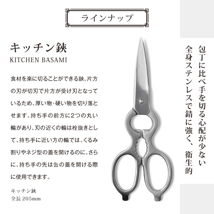 兵庫県小野市のふるさと納税 鍛造ステン銀紙3号柳刃包丁240mm 1本