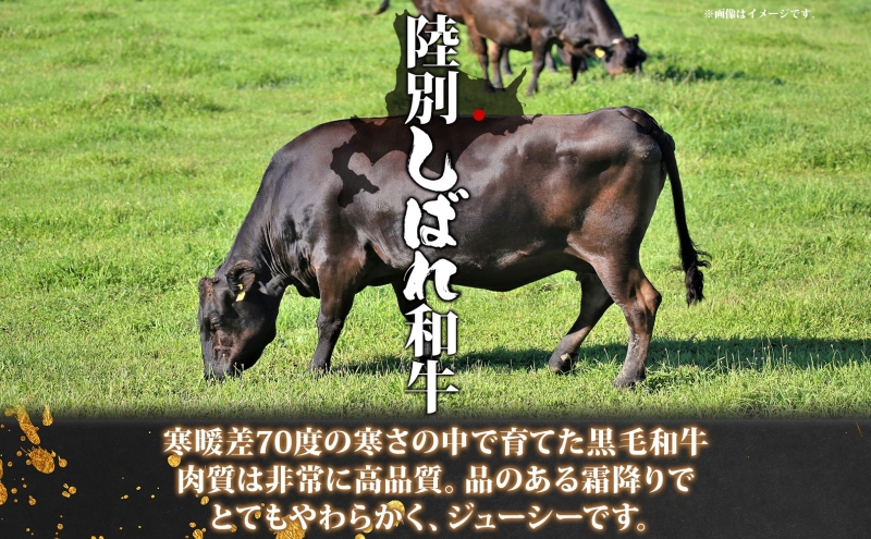 北海道十勝 陸別しばれ和牛 ローストビーフ300g 【黒毛和牛】 / 北海道陸別町 | セゾンのふるさと納税