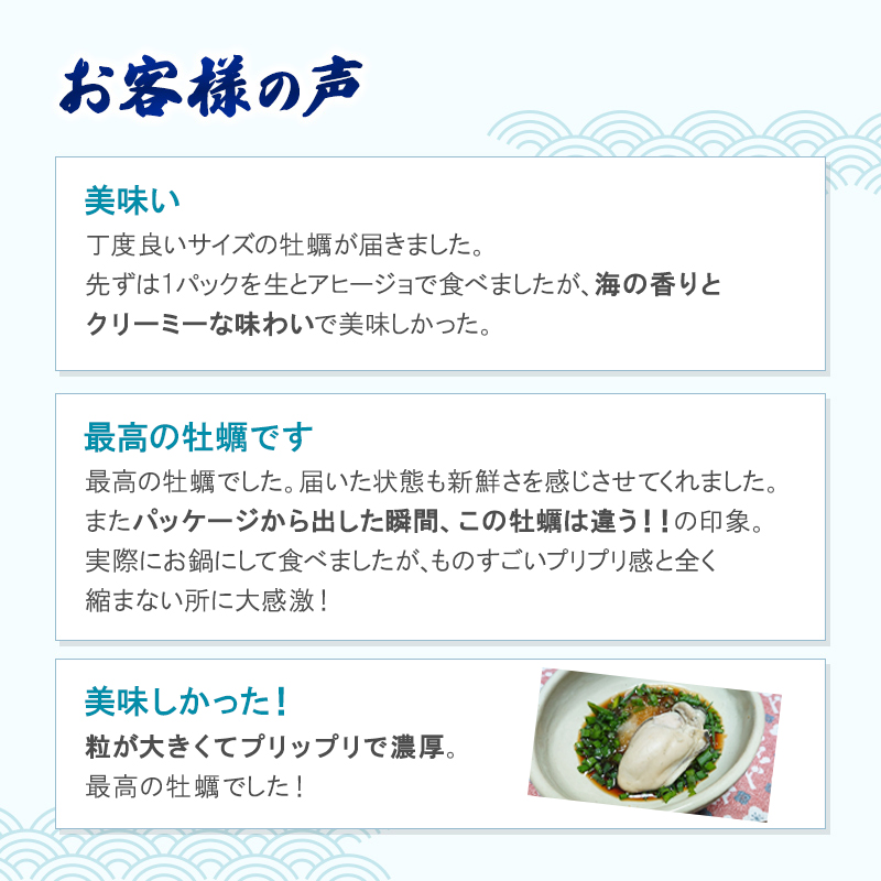 兵庫県赤穂市のふるさと納税  牡蠣 坂越かき 剥き牡蠣 500g×3[ 生牡蠣 かき カキ むき身 剥き身 生食 冬牡蠣 ]