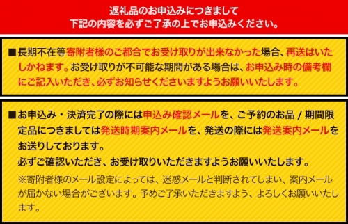 熊本県御船町のふるさと納税 3ヶ月定期便 九州熊本産 プレモル 350ml×24本 2ケース（計3回お届け 合計6ケース:350ml×144本）《お申込み月の翌月から出荷開始》 プレミアムモルツ 阿蘇の天然水100％仕込 ザ・プレミアム・モルツ ビール ギフト  (350ml×48本) ×3カ月サントリー株式会社 熊本県御船町