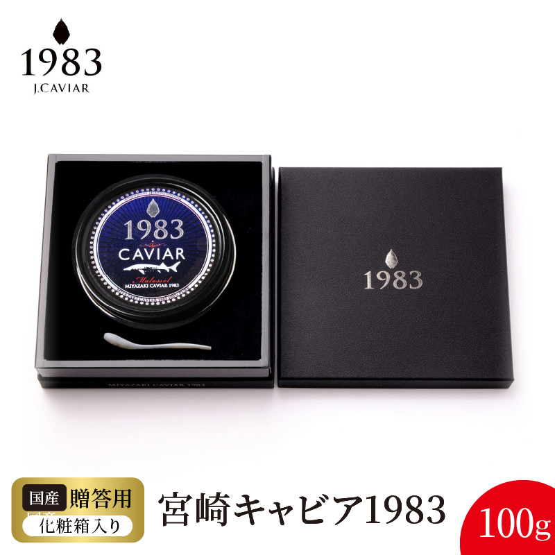 Tsuuhan Ninki 宮崎キャビア G047 宮崎県延岡市 魚介類、海産物^-ibssistemas.com.br Tsuuhan Ninki 宮崎キャビア G047 宮崎県延岡市 魚介類、海産物^-ibssistemas.com.br