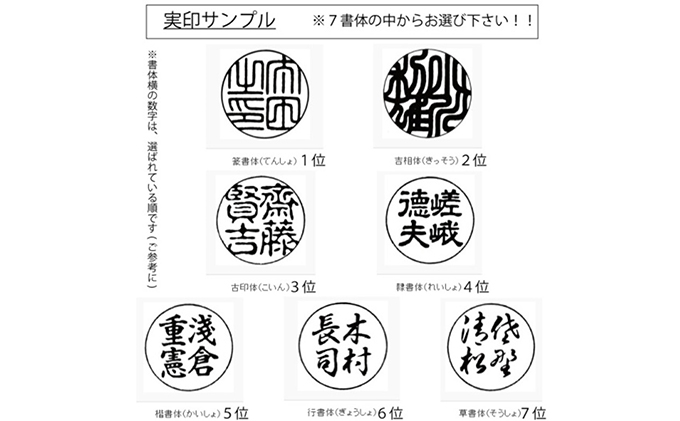 静岡県浜松市のふるさと納税 オランダ水牛15mm（7書体）牛革ケース（赤）