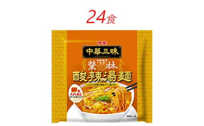 yʌRzCX^g [ ؎O ԍė _煓 Hi ܖ 24H CX^g[ ȃ[ lߍ킹 [ CX^gHi ۑH h hЃObY