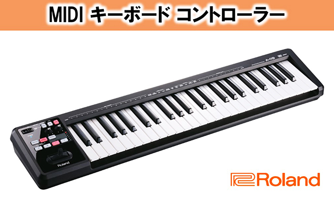 Roland】MIDI キーボード コントローラー A-49-BK【配送不可：離島 