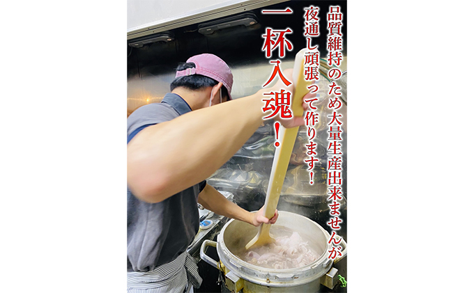 静岡県裾野市のふるさと納税 まぜそば３食セット　冷凍 油そば 汁無しラーメン 太麺 自家製麺 挽肉 スタッフ一番人気　