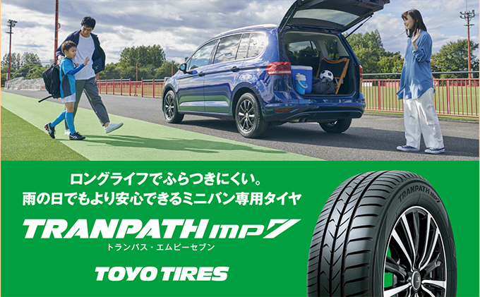 【サマータイヤ】トランパスmp7 195/60R16 89H