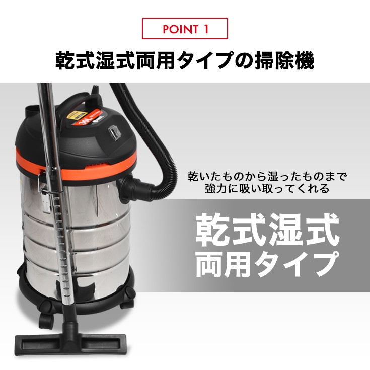 ふるさと納税 hg30n 業務用掃除機 乾湿両用【1000w 30L】ブロアー機能