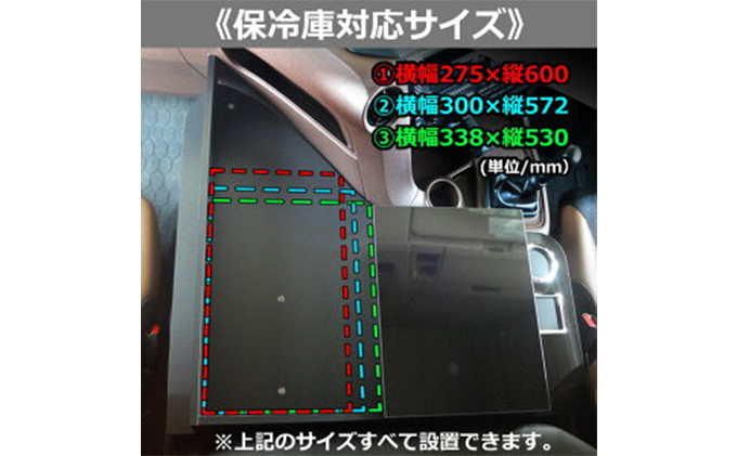 日野 新型プロフィア 17プロフィア 温冷庫付用センターコンソール（5色）（静岡県袋井市） | ふるさと納税サイト「ふるさとプレミアム」