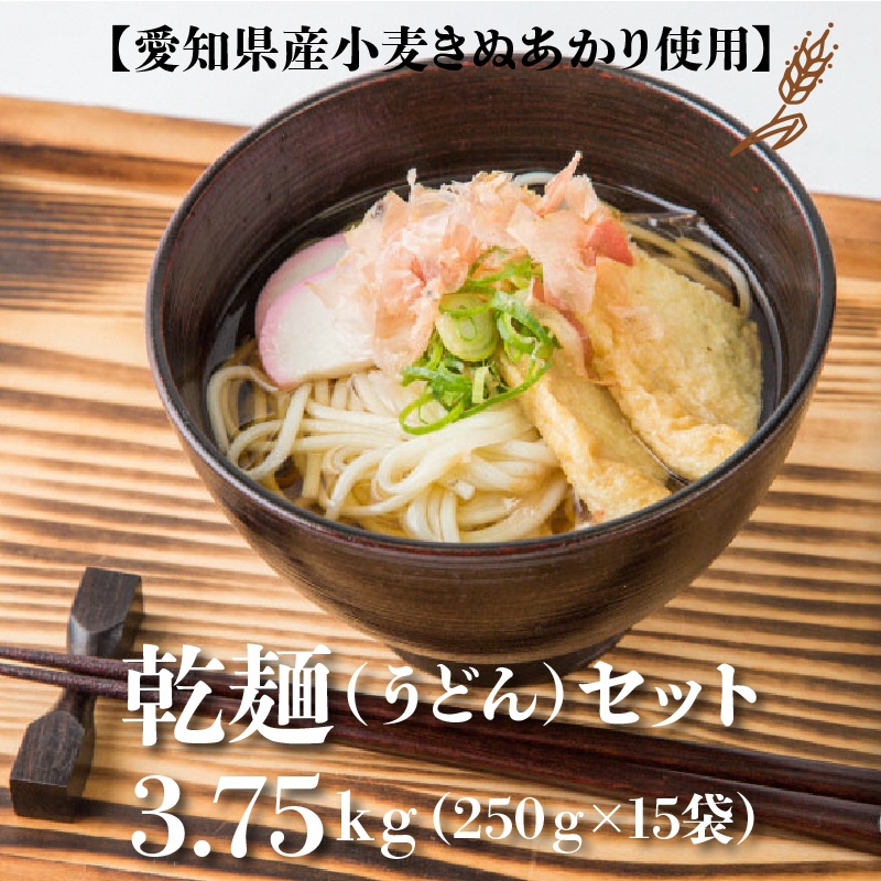 うどん (緑) (乾麺) 250g入り × 15袋 - その他 加工食品