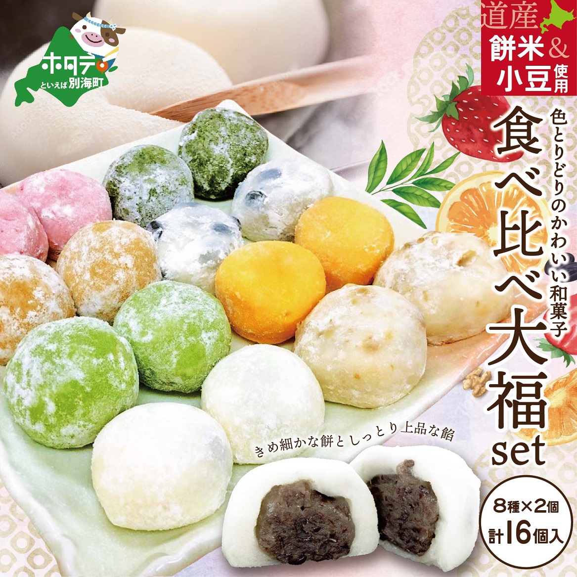 手作り食品428種 改訂版 【公式通販】