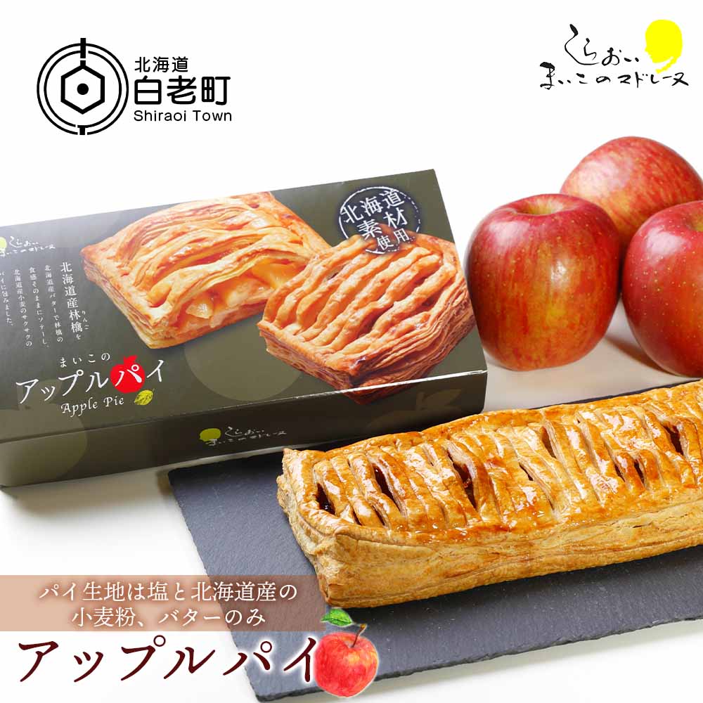 麦苹果 