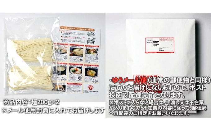 丸亀の讃岐うどん 半生麺4人前（ダシなし）本場の製麺所が本気で作ったうどん