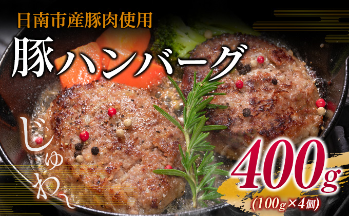 F55-21 ≪緊急支援品≫宮崎牛切り落とし(焼肉)1.5kg＆粗挽きウインナー(90g×2袋)＆合挽きハンバーグ(100g×4個)セット≪合計2kg以上≫  肉 牛 牛肉 / 宮崎県日南市 | セゾンのふるさと納税