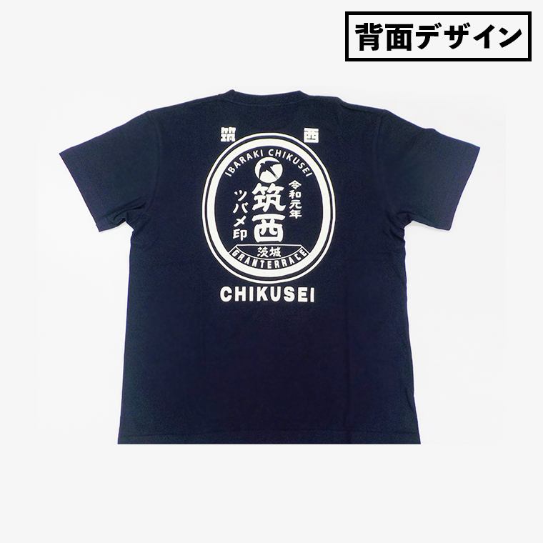 道の駅 グランテラス筑西 オリジナル Tシャツ ネイビー Mサイズ [BW040ci]|道の駅グランテラス筑西