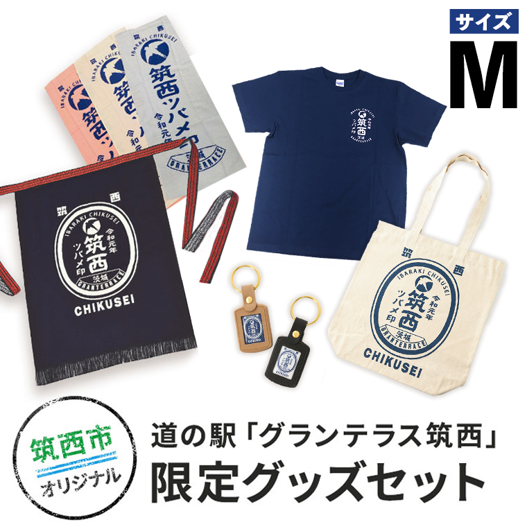 ふるさと納税 服 茨城県 筑西市 道の駅 グランテラス筑西 オリジナル Tシャツ エンジ Lサイズ BW045ci pd_17515194205a12b2812fbb00edc