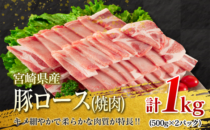 SALE／80%OFF】 ふるさと納税 宮崎市 宮崎県産豚肉切り落とし 3kg materialworldblog.com