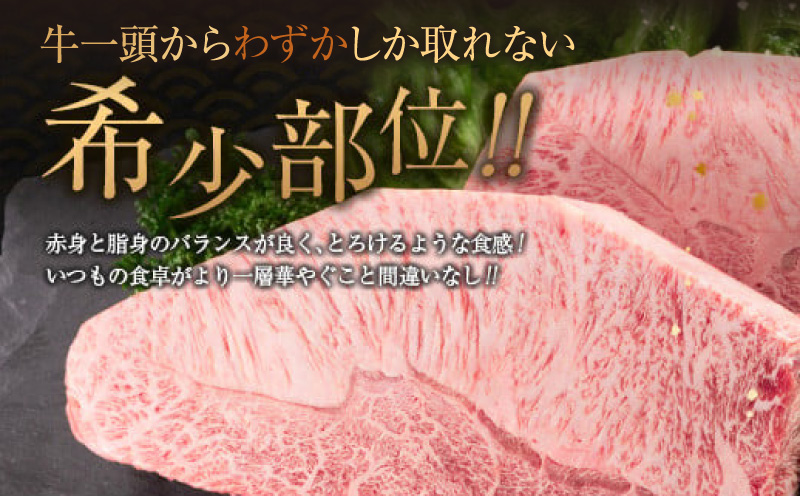 宮崎県日南市のふるさと納税 宮崎牛 ミスジ ステーキ 計400g 牛肉 黒毛和牛 ミヤチク ブランド牛 国産 食品 希少 高級 上質 贅沢 おかず おつまみ ご褒美 お祝 記念日 贈り物 プレゼント 焼肉 鉄板焼き 人気 おすすめ お取り寄せ グルメ 宮崎県 日南市 送料無料_D85-23