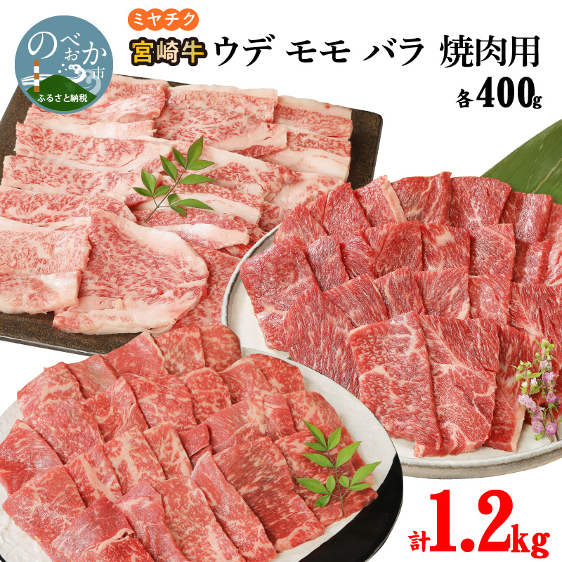 最大64％オフ！ ふるさと納税 宮崎牛 カルビ 焼肉 1kg 4〜5人前 A544 宮崎県延岡市 materialworldblog.com