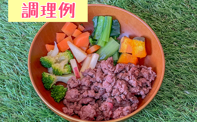 長野県産鹿肉 愛犬用 ミンチセット / 長野県軽井沢町 | セゾンの