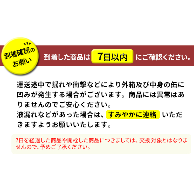 定期便】アサヒクリアアサヒ 350ml缶 24本入2ケース× 6ヶ月定期: 茨城県守谷市 | JRE POINTが「貯まる」「使える」JRE MALL 定期便】アサヒクリアアサヒ 350ml缶 24本入2ケース× 6ヶ月定期: 茨城県守谷市 | JRE POINTが「貯まる」「使える」JRE MALL