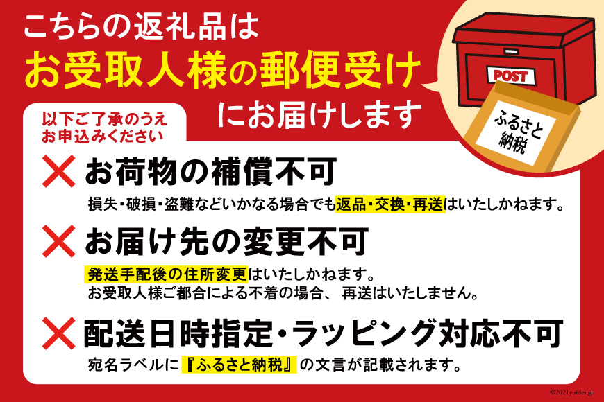 新・北海蟹づくし200（6540）(TF23 033-A015)
