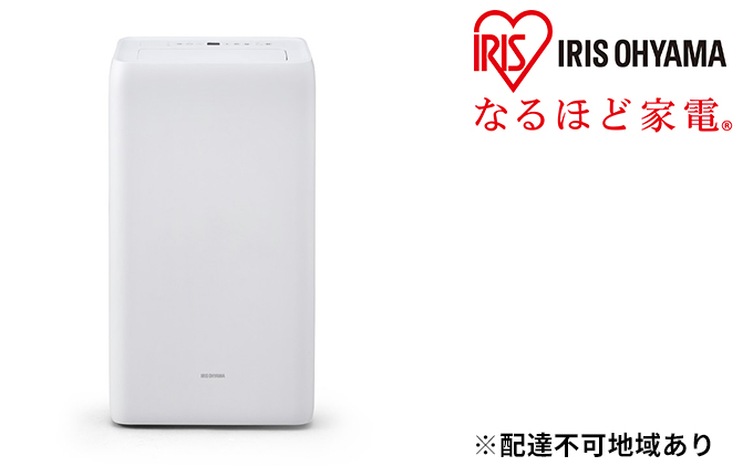 ポータブルクーラー IPA-3521G / 宮城県大河原町 | セゾンのふるさと納税