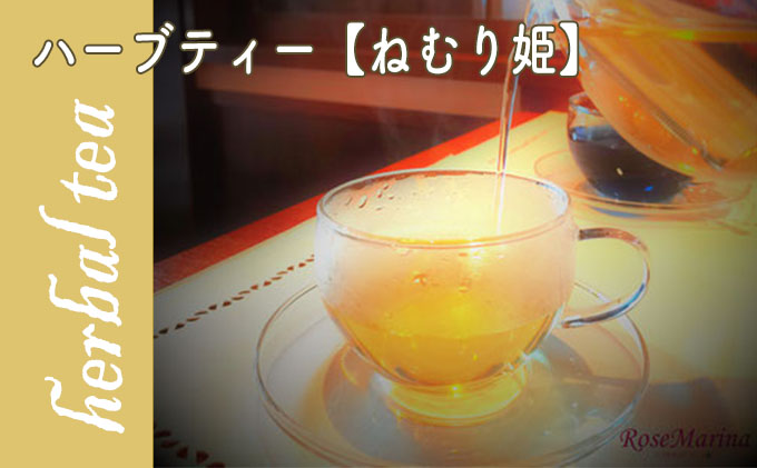 ykCszRoseMarina Herbal Tea with love.y˂ނPzn[ueB