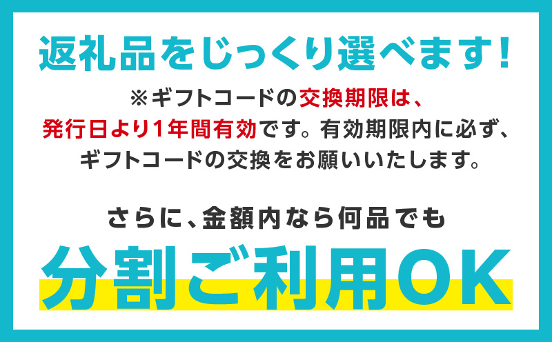 大阪府泉佐野市のふるさと納税 あとから選べる！カタログギフト（寄附10,000円コース）約3,000品掲載 大阪府泉佐野市【さのちょくギフト あとからセレクト 肉 牛たん ビール 酒 かに サーモン 米 野菜 定期便 魚介 海産物 おせち うなぎ 日用品 タオル ゴルフなど】 sn021