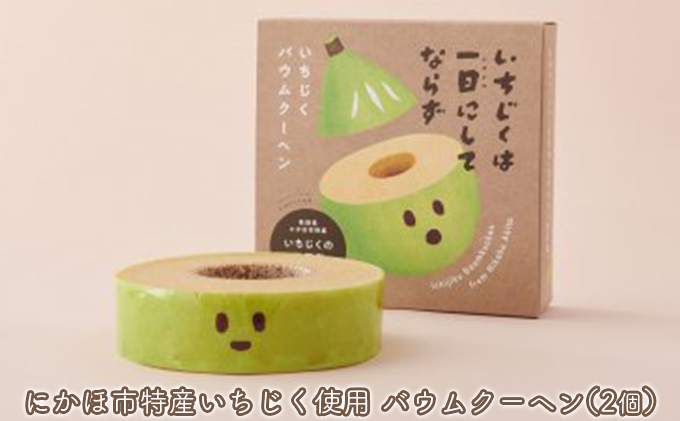 yHcɂَszƂĤoEN[w 2