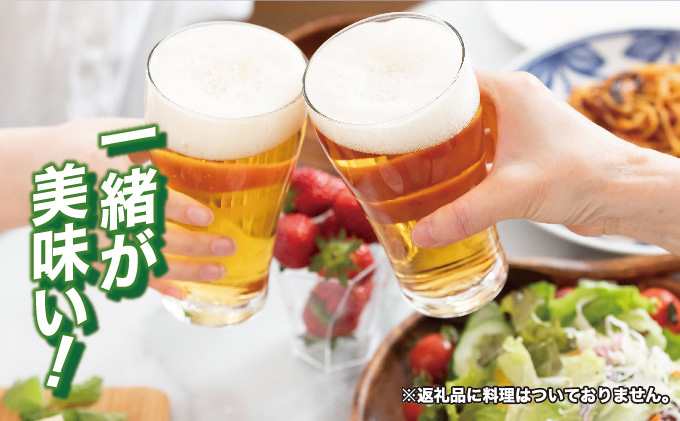 茨城県守谷市のふるさと納税 ビール アサヒ スーパードライ 定期便 1年間 350ml 1ケース 24本 お楽しみ