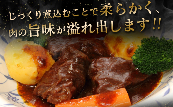 宮崎県日南市のふるさと納税 訳あり 数量限定 宮崎牛 スネ肉 ブロック 計800g 牛肉 ビーフ 黒毛和牛 ブランド牛 4等級以上 煮込み用 カレー シチュー ポトフ 食品 おかず ディナー 高級 贅沢 ご褒美 お祝 記念日 イベント おもてなし お取り寄せ グルメ 冷凍 宮崎県 日南市 送料無料_BA76-23