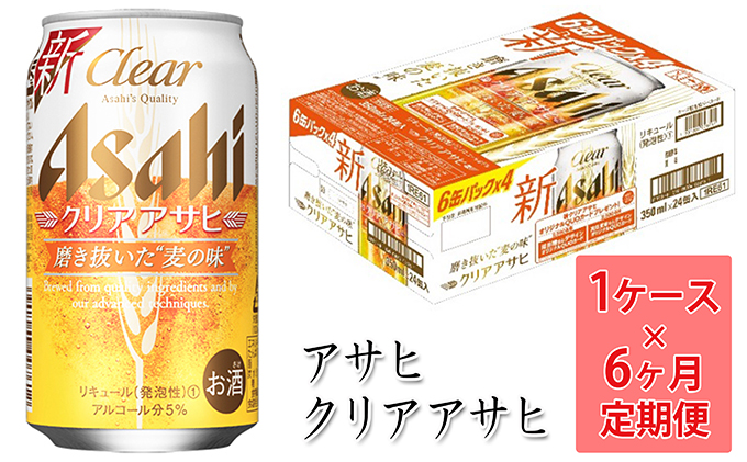 ビール人気返礼品ランキング（毎日更新） | ふるさと納税サイト「ふるさとプレミアム」