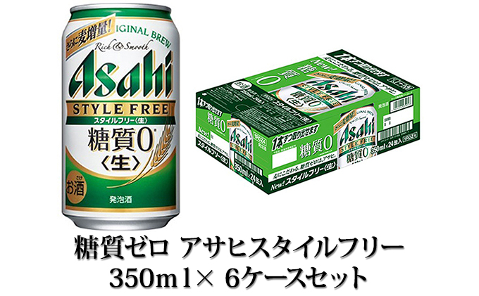 世界初！生ジョッキ缶】 スーパードライ340ml 12ケースセット 合計288本【お酒 ビール 茨城 まとめ買い アサヒビール】（茨城県守谷市） |  ふるさと納税サイト「ふるさとプレミアム」