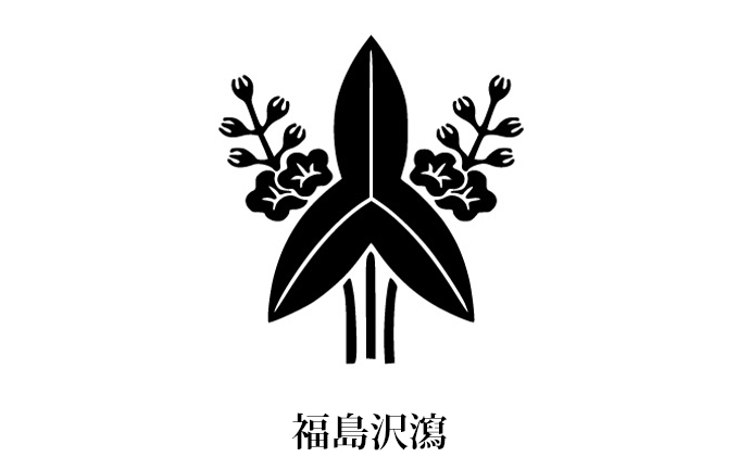 家紋万年筆（福島正則）＋おまけインク付（岐阜県関ケ原町） | ふるさと納税サイト「ふるさとプレミアム」