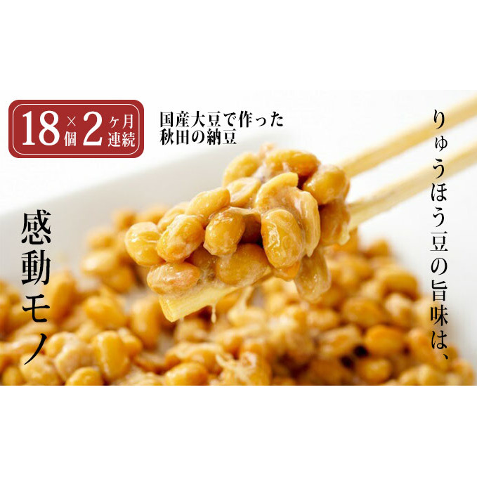 市場 ふるさと納税 こし味噌 3kg×12ヶ月 定期便 秋田みそ 味噌