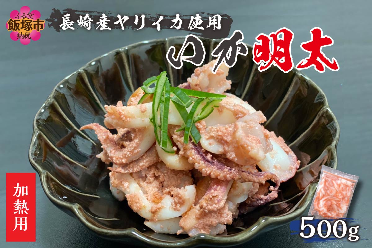 ふるさと納税 福岡県 飯塚市 冷凍 むき身 牡蠣 ( 加熱調理用 ) 1kg - 牡蠣