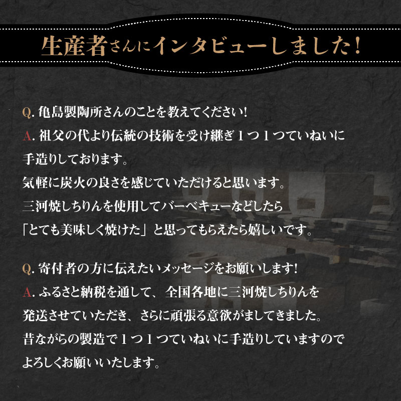 卓上コンロ黒(台・アミ付き)　 H023-040|株式会社亀島製陶所　TEL090-4185-8625