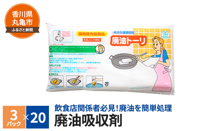 y쌧ۋTszpz pg[60i3×20jLb`piEEVՂENbLO G pi Ɠd