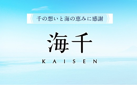 福岡県福津市のふるさと納税 無着色辛子明太子「選」600g×2箱　海千[F4343]