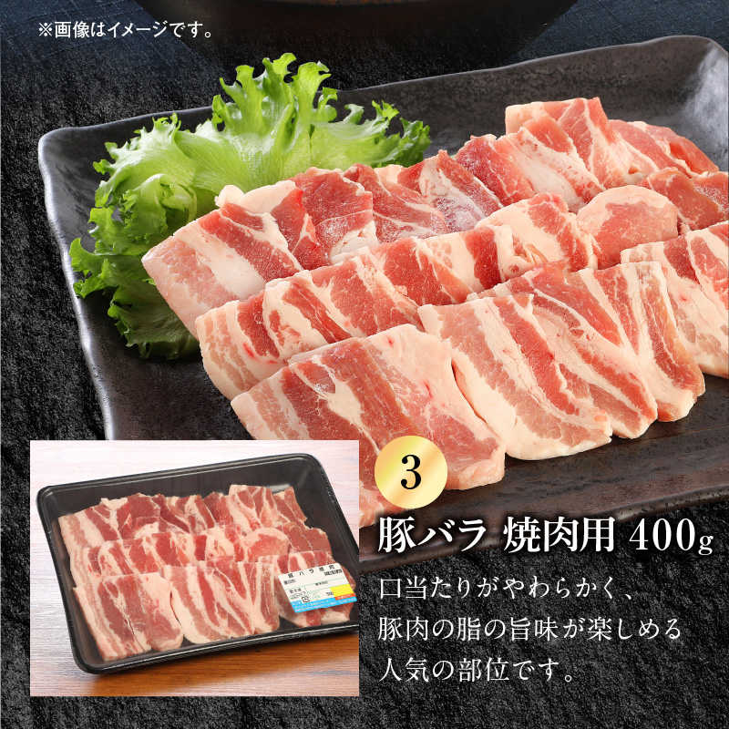 2367円 【SALE／82%OFF】 宮崎牛 焼肉 バラ 400g メーカー直送 冷凍 ミヤチク